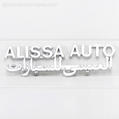 Car Sticker Customed Chrome Plastic 3D Auto Logo Sign Manufactory